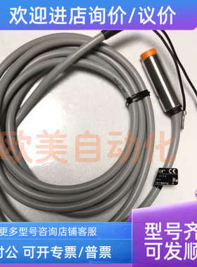 议价Ifm易福门 传感器 IG500A 接近开关