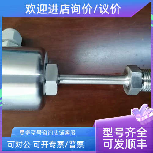 议价JUMO传感器902810/20-1001-2-6-50-104-26/330G1/2 4-20mA