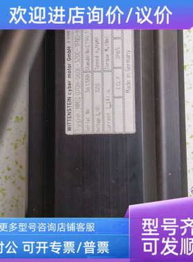 议价伺服电机MMSI 070H-060E-320C-1FN0-H200 WITTENSTEIN产