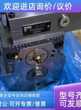 议价克柱塞泵CPV270R1D派1GEK1TNMM