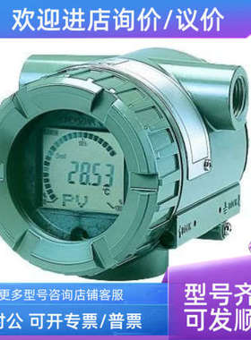 议价DPharp系列数字变送器 横河川仪 EJA120E-JES4J-912EB/D4 HE