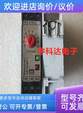 议价ADS-Electronik EZE-1-10SEC EZE-1-10S tX1SEC  安全继电器