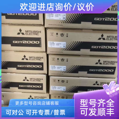 议价触摸屏GT2110-WTBD、GT2110-WTBD-N