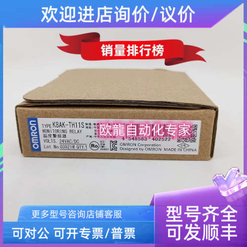 议价K8AK-TH11S  行程开关