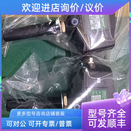 议价Specs油雾V3CF01 V3C001-R0