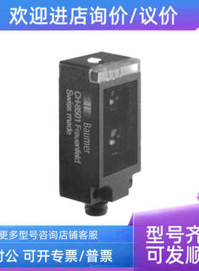 议价堡盟Baumer传感器11096064 O500.GP-GW1B.72O OHDK 25G6911/S
