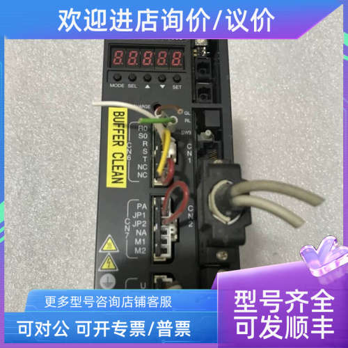 议价VLASX-012P2-SVM