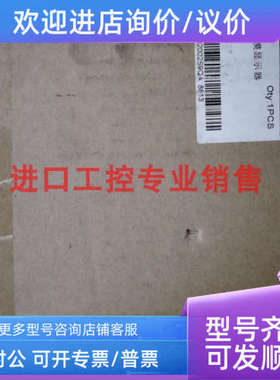 议价捷尼亚 N150S 整套 15寸工业触摸屏显示器