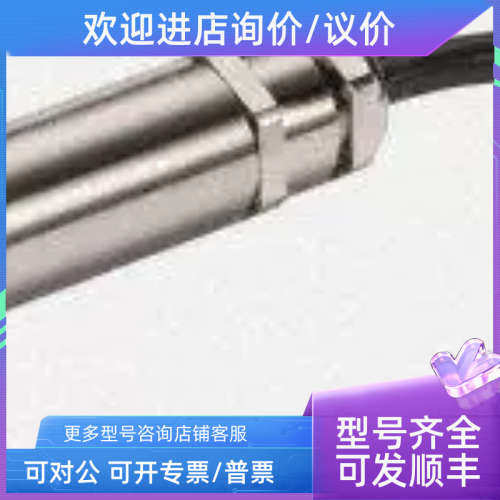 议价IR（红外温度传感器Calex PC151MT-0 红外4-20mA输