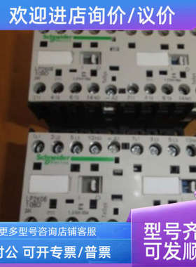 议价可逆联锁接触器 LP2K0601BD3 DC24V  110V 220V