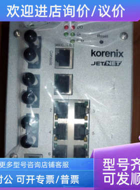 议价Korenix JetNET工业交换机4510F