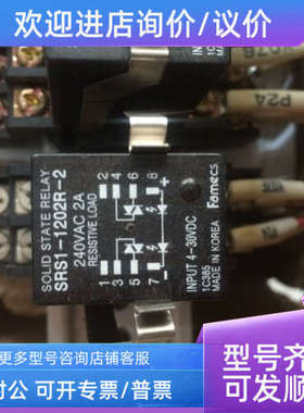 议价FAMECS继电器SRS1-1202R-2 240VAC INPUT4-30VDC