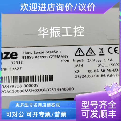 议价伦茨3231C 3200C控制器E32GAC10000M5HOXXX-02S13340000
