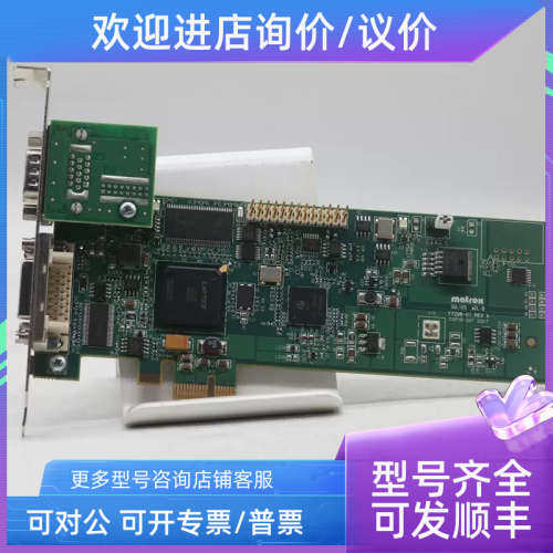 议价Matrox/迈创 SOL6MCLBE SOLIOS XCL-B Y7298-01 Rev.A 图像采