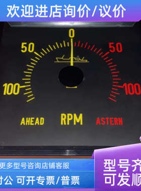 议价et KLPQ192 D3V192S 10-0-10V 船用转速表