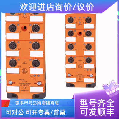 议价易福门CR9222 CR7506 CR0301 CR3008 CR3131 CR1087 CR9221传