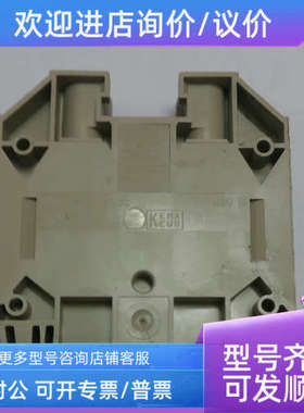 议价 魏德米勒 ES25  172852  E113714