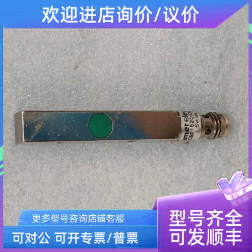 议价Baumer堡盟 IFFM 08P1520/O2S35L 电感式接近开关