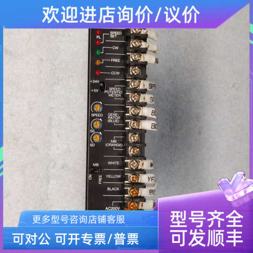 议价东方ORIENTAL MOTOR 步进驱动器 MSP  302N