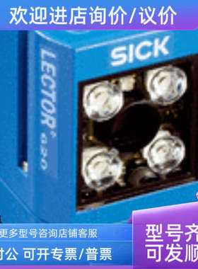 议价sickICR620D-T51503/1064256ICR620D-T31503/1064255