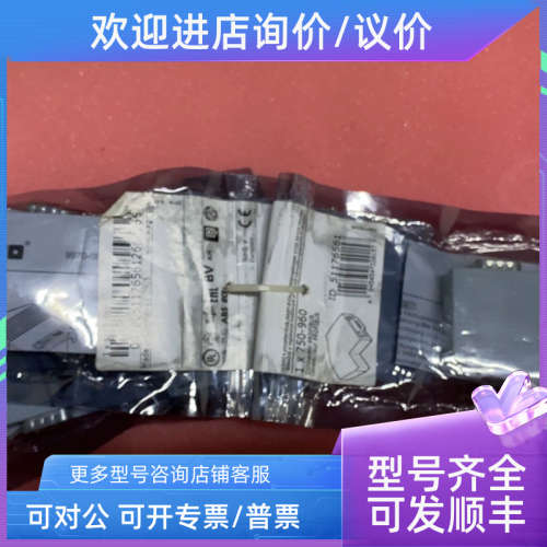 议价WAGO 1×750-960 PROFIBUS 连接器