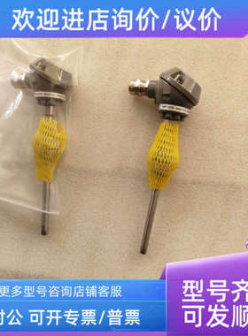 议价丹佛斯温度传感器MBT5252 084Z7203