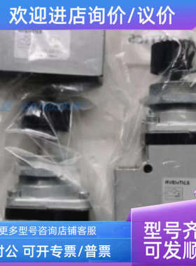 议价0821201004 0821200005  0821200008安沃驰0821200014 534112