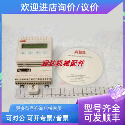 议价PFEA113-65 3BSE050092R65 ABB张力控制器