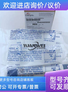 议价英特格ENTEGRIS过滤器CN0301E06