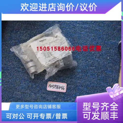 议价XB2B钥匙开关自锁型 XB2BG25C选择开关原