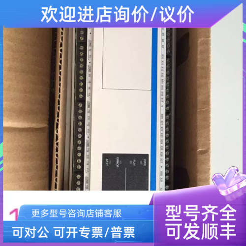 议价PC1M-60MR泰德奥Tadele系列PLC