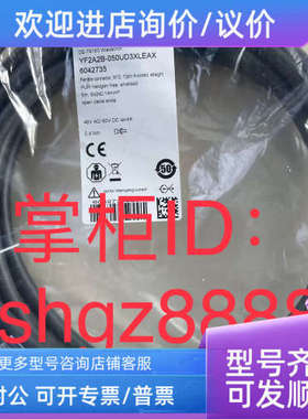 议价2095738 YF2A25-200UB6XLEAXSICK西克: 插头和电缆