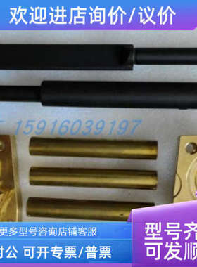议价R422002354 2006212080 2006212090 200621219470 3015020820