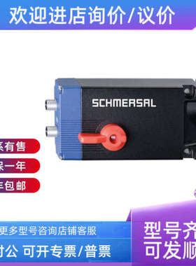 议价SCHMERSAL操动件MZM 100-B1.1 CSS-11-30S-D-M-ST