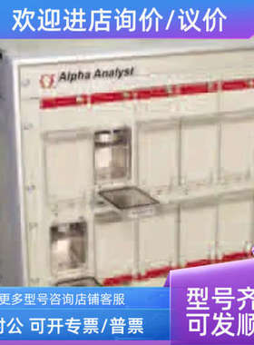 议价Canberra 光学光谱仪 Alpha Analyst? 模块化Alpha阿尔法