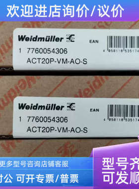 议价直流和单相交流电压隔离变送器 7760054306   ACT20P-VM-AO-S