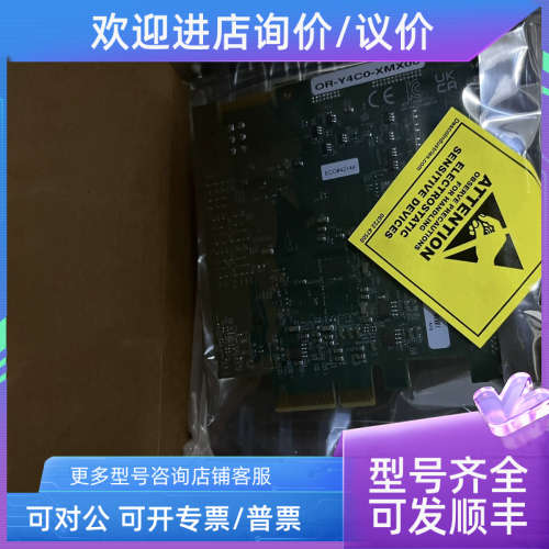 议价 达尔萨采集卡OR-Y4C0-XMX00采集卡B0版