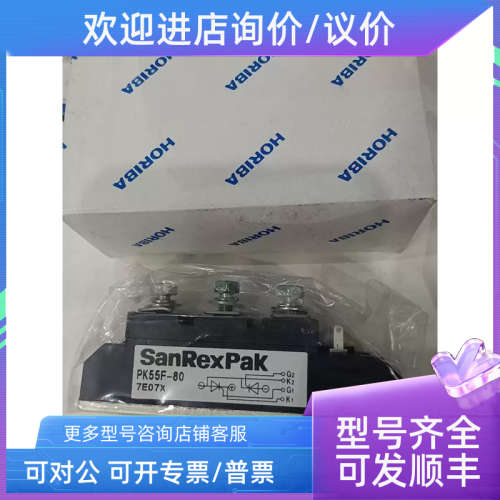 议价硅整流器E0011964000PK5FF-807E07x)