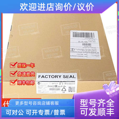 议价2711P-T15C21D8S 触摸屏 AB 罗克韦尔器 2711PT15C21D8S