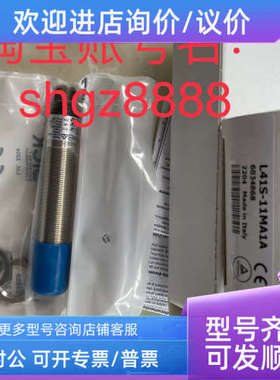 议价WTB26P-24161120A00 L41E-11MA1A L41S-11MA1ASICK西克