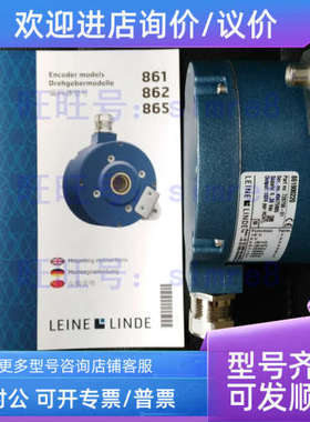 议价861107255-1024 861108556-2500  861108556-1024 861108916-