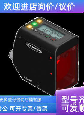 议价Q60BB6AF2000  光电开关激光声波传感