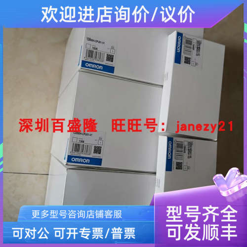 议价/存储卡C200H-MR431 ME MR MP 831 833