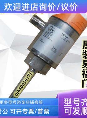 议价易福门温度传感器TN7511 TN7531 TN2511 TN2531 TN7571 TA253