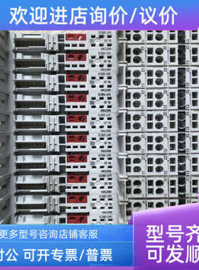 议价  图尔克 BL20-S4T-SBCS 6827063 照片