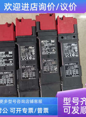 议价D4SL-N2NFG-D安全门开关图片发106