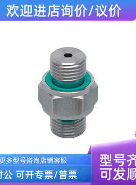 议价IFM易福门 适配器 E30007  E30101 E40180 E40143