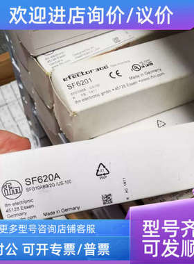 议价经营IFM易福门SF6201 SF620A