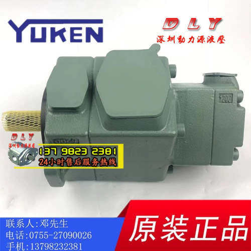 议价PV2R12-23/25/31-26/33/41-F/L-RALA/RALB/RALR/RALL-41/43/4