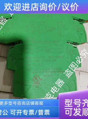议价 菲尼克斯 定时继电器 -ETD-BL-1T-OFF-CC- 10S-PT - 2901485